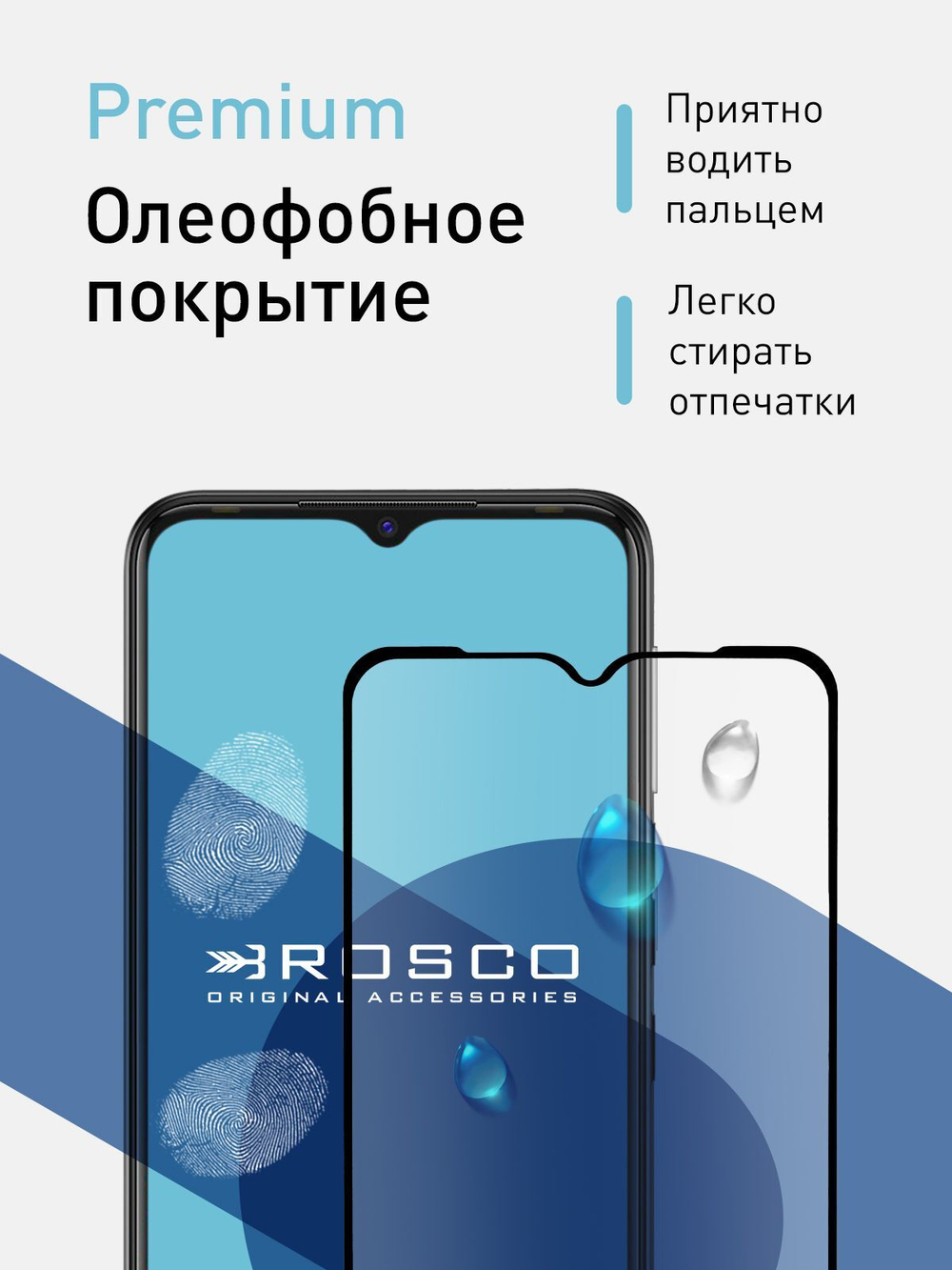 Защитное стекло ROSCO для Tecno Spark 7 оптом (арт. TCN-S7-FSP-GLASS-BLACK)