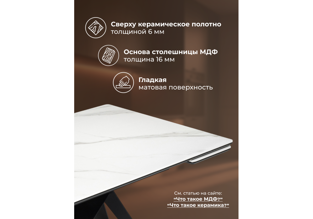 Керамический стол Woodville Блэкберн 140(200)х80 белый мрамор snow white, черный