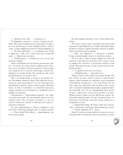 Лайк за любовь