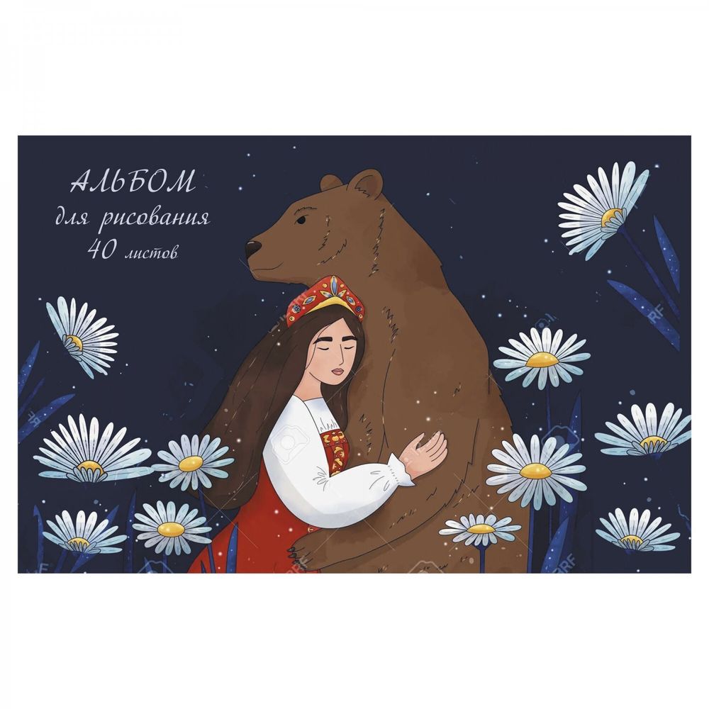 Альбом для рисования А4 40л., Канц-Эксмо, скрепка, мелованный картон, выб. лак, блестки перламутр &quot;Русская сказка&quot;