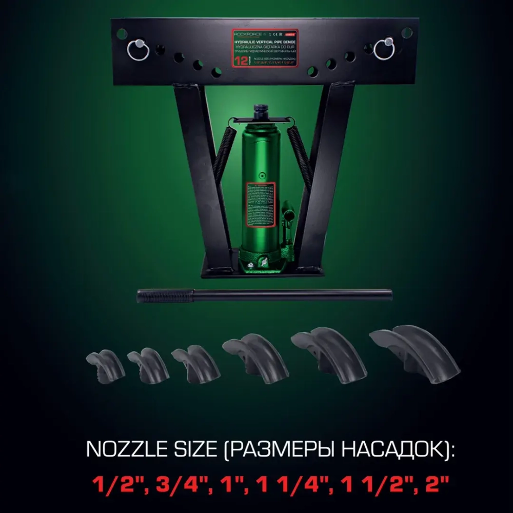 Трубогиб гидравлический вертикальный 12Т (1/2'', 3/4'', 1'', 1 1/4'', 1 1/2'', 2'') RockFORCE RF-03003-3