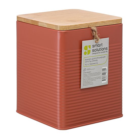 Банка для хранения крупы irmel, 3,2 л, терракота