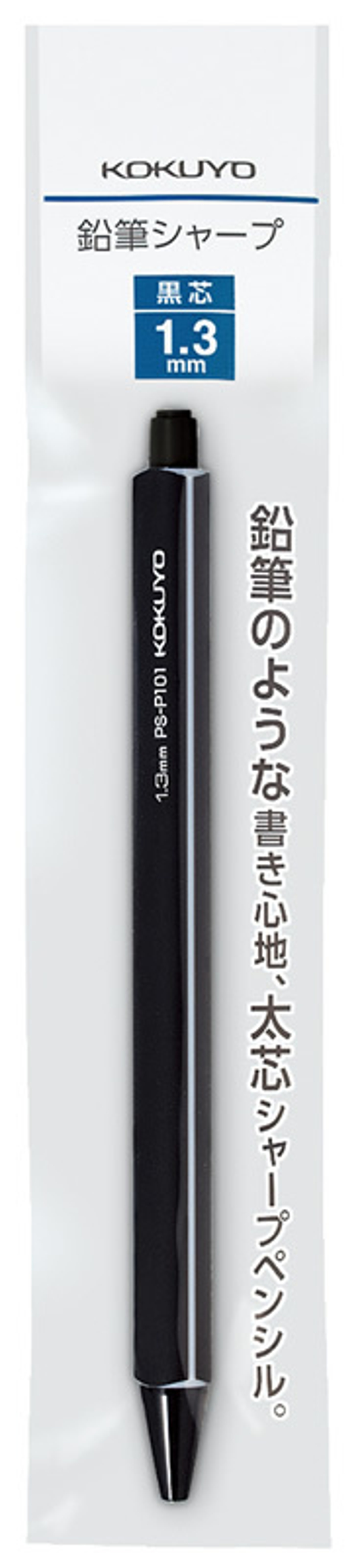 Механический карандаш 1,3 мм Kokuyo Enpitsu Sharp Standard чёрный