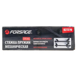 Стяжка пружин механическая ''Profi''270мм Forsage F-627270