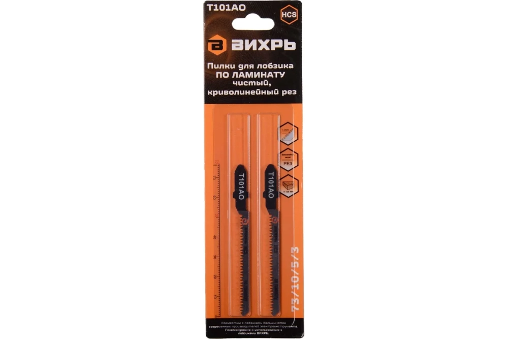 Пилки для лобзика Т101АО по ламинату, чистый, криволинейный рез 76х50 мм, 2 шт. Вихрь 73/10/5/3