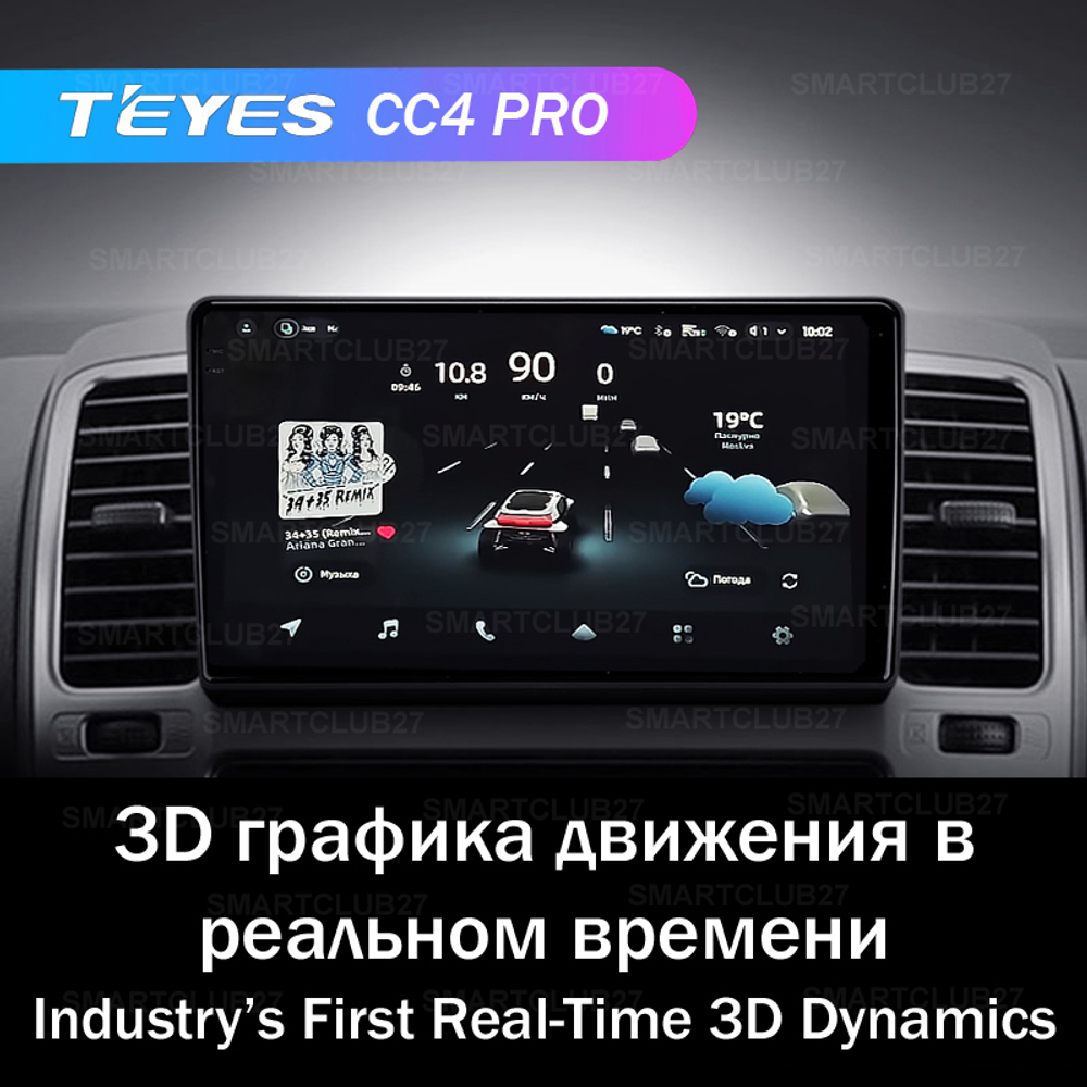 Teyes CC4 Pro 9" для Nissan Navara D40 2004-2010