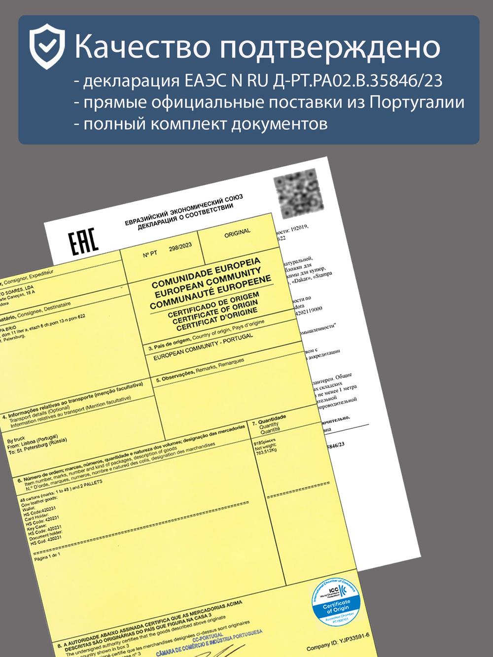 B123186 Cognac - Футляр для ключей MP