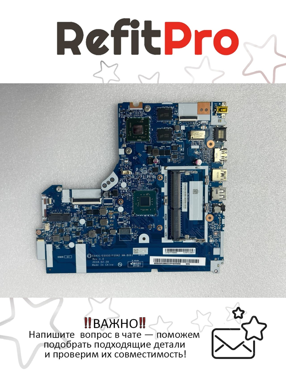 Материнская плата для ноутбука Lenovo ideapad 330-15IGM NM-B66 intel Pentium N5000 Radeon 530 2G WIN (5B20R33802), оригинал