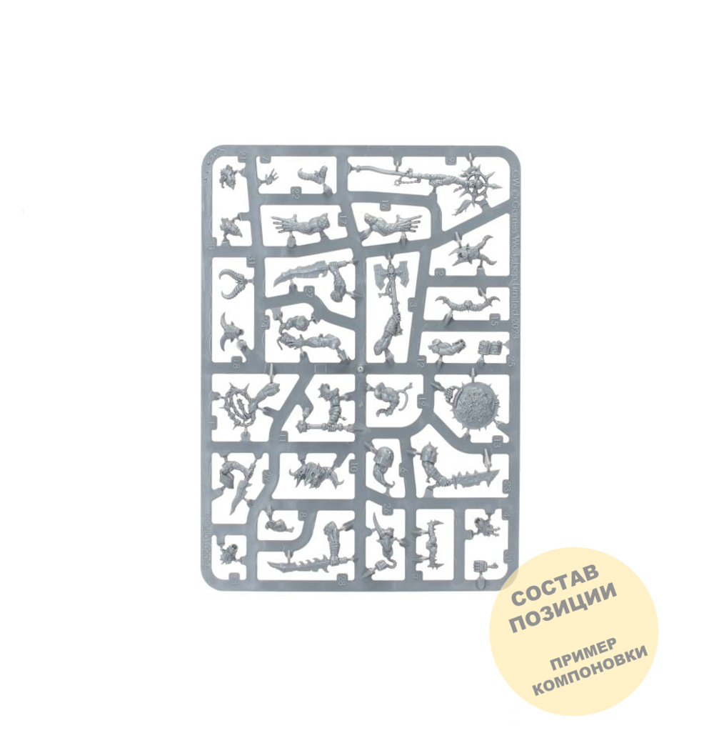 Kill Team: Fellgor Ravagers