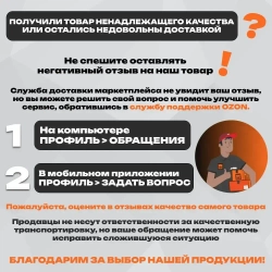 Удлинитель 3 розетки, 5 метров, 3500Вт