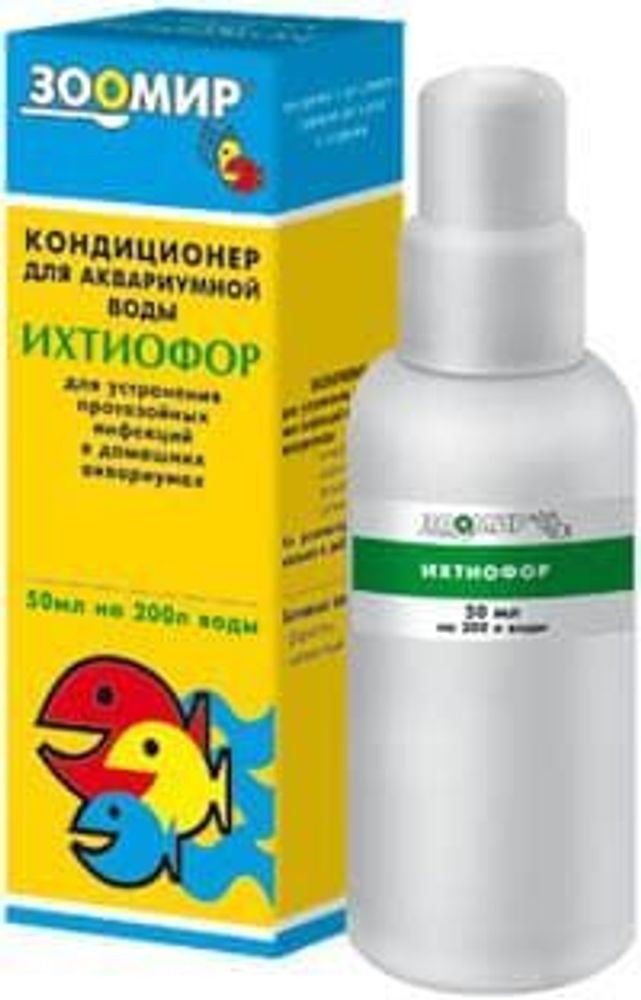ЛЕКАРСТВО &quot;ИХТИОФОР&quot; ДЛЯ РЫБ 50мл