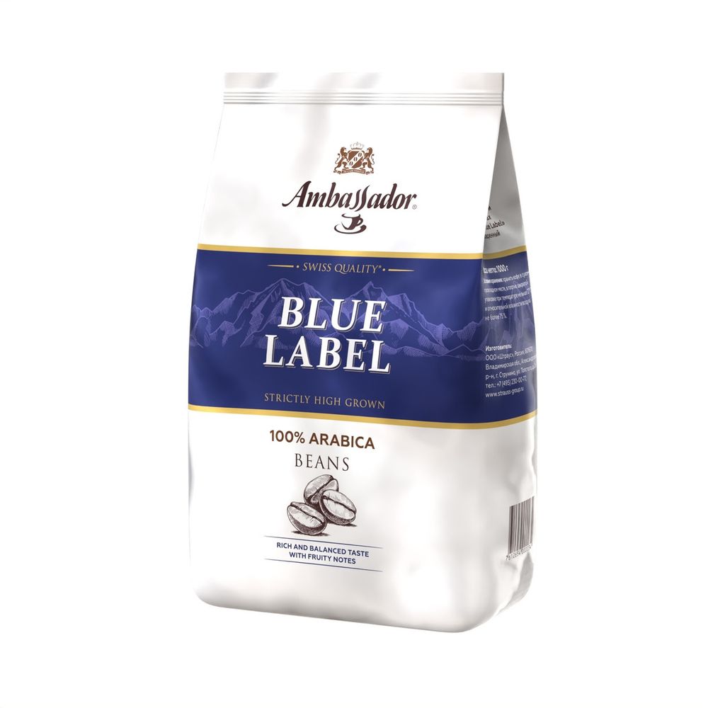 Кофе в зернах Ambassador Blue Label 1 кг, 2 шт
