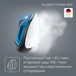 Парогенератор Rowenta Silence Steam Pro DG9226F0