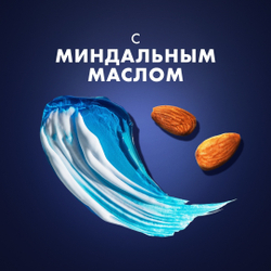 Гель для бритья Gillette Ultra Sensitive 200 мл