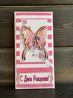 Конверт поздравительный 3