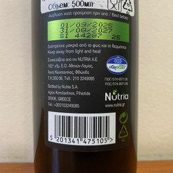 Оливковое масло греческое MYTHOLIO P.D.O. "Sitia " (Крит) Extra Virgin 500 мл Греция