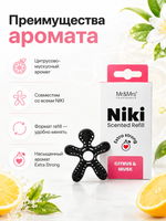 Mr&Mrs Fragrance Сменный блок НИКИ цитрус и мускус | NIKI citrus&musk универсальный (для всех НИКИ)
