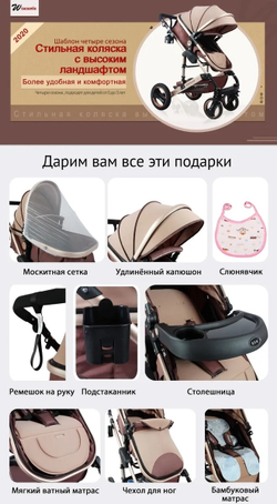 Коляска-трансформер 2 в 1 Wisesonle-Q3 цвета