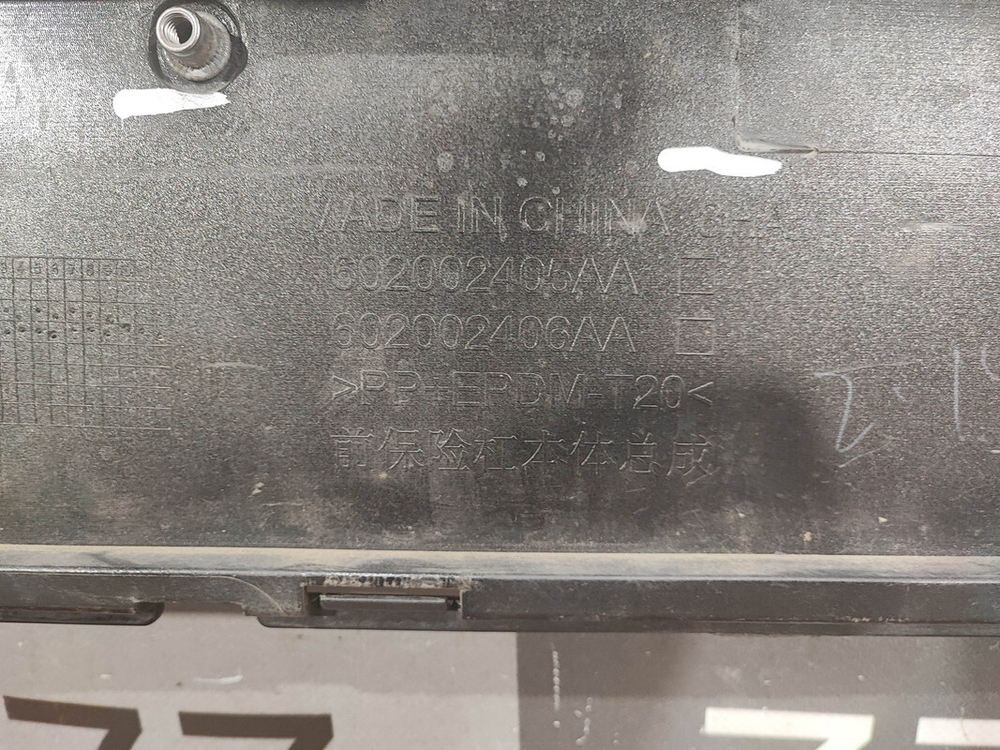 Бампер передний Exeed VX 21-24 Б/У Оригинал 602000372AADQJ