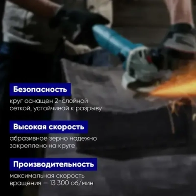 Круг отрезной по металлу 150 x 1.6 x 22мм, 10 штук , F60 Диск отрезной для болгарки, комплект, Левша