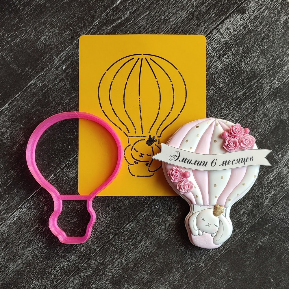 Воздушный шар №6 с зайкой