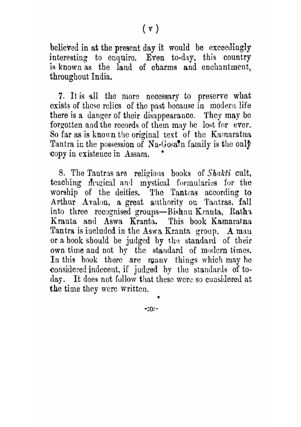 Kamaratna Tantra | Pt. Hemchandra Goswami Tatvabhushan