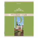 Тетради предметные, КОМПЛЕКТ 12 ПРЕДМЕТОВ, "DELIGHT", 48 л., обложка картон, BRAUBERG, 404606