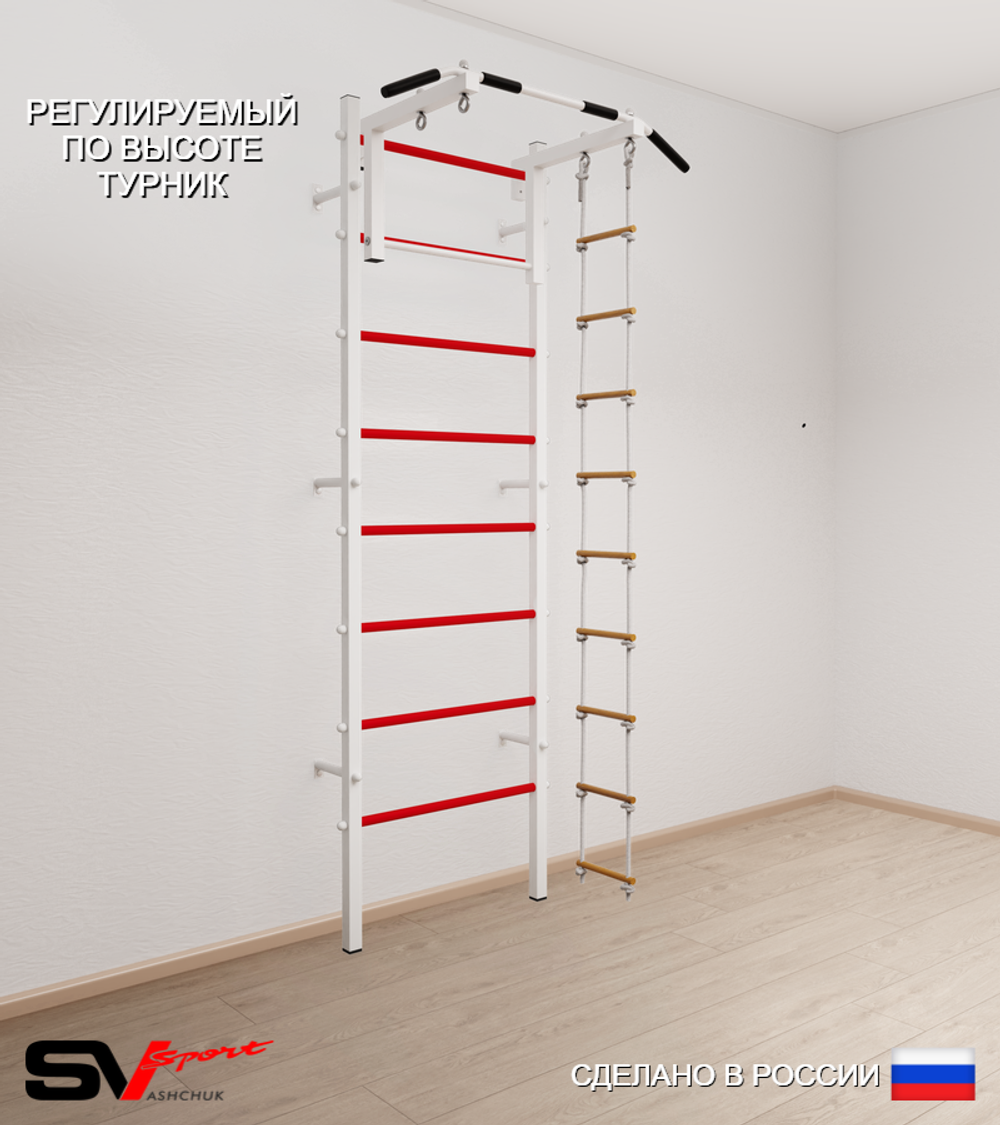 Шведская стенка Sv Sport 511 (Турник стандарт/Лестница)