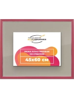 Рамка 45x60 для постера и фотографий