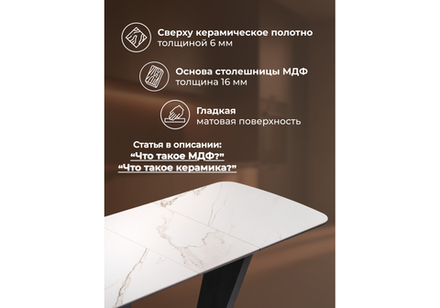 Керамический стол Woodville на тумбе Петир 120(160)х80х75 белый мрамор, графит, темный камень