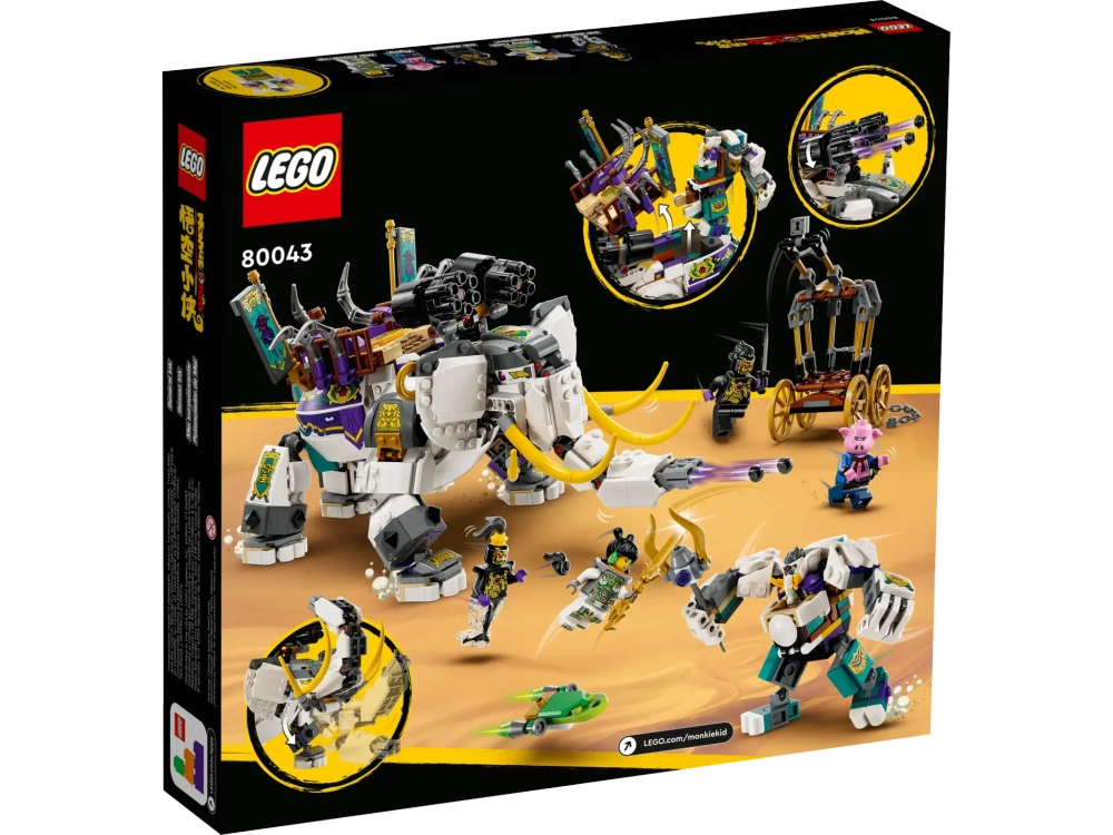 Конструктор LEGO Monkie Kid 80043 Воссоздание слона с жёлтым бивнем