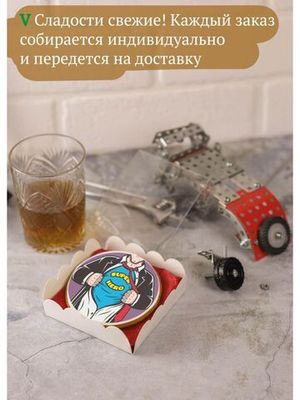 Пряник 7х7см, 5 штук, Super Hero, ВЕРТЬЕ