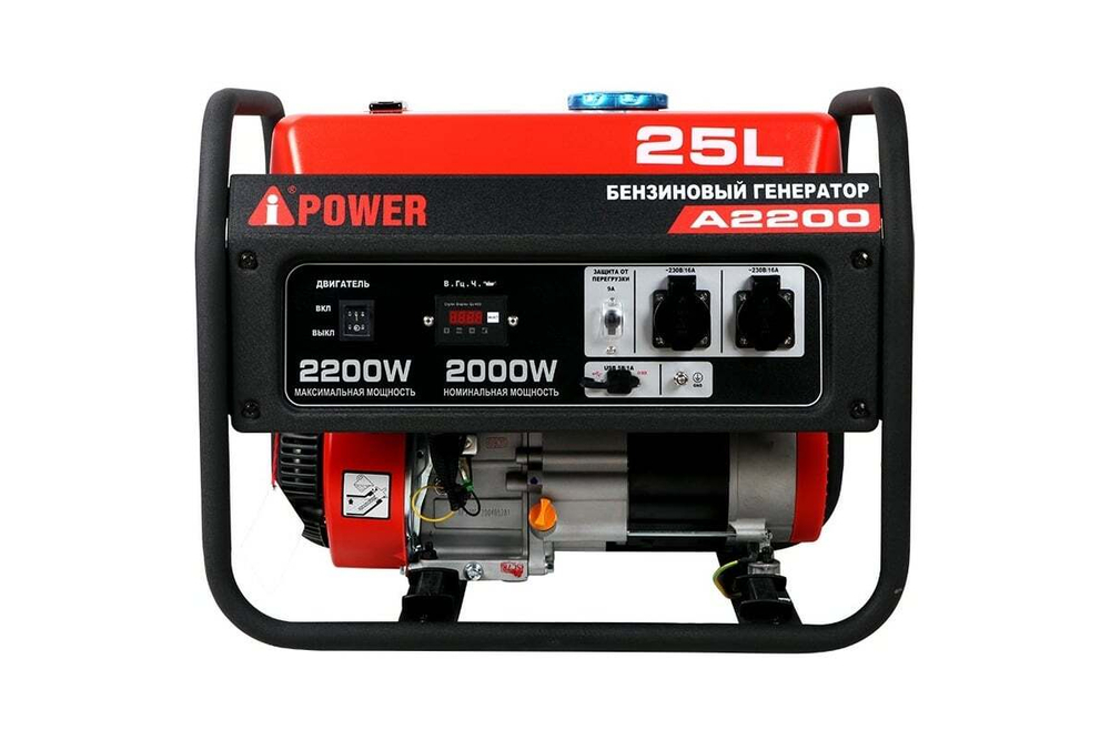 Генератор бензиновый A-iPower A2200