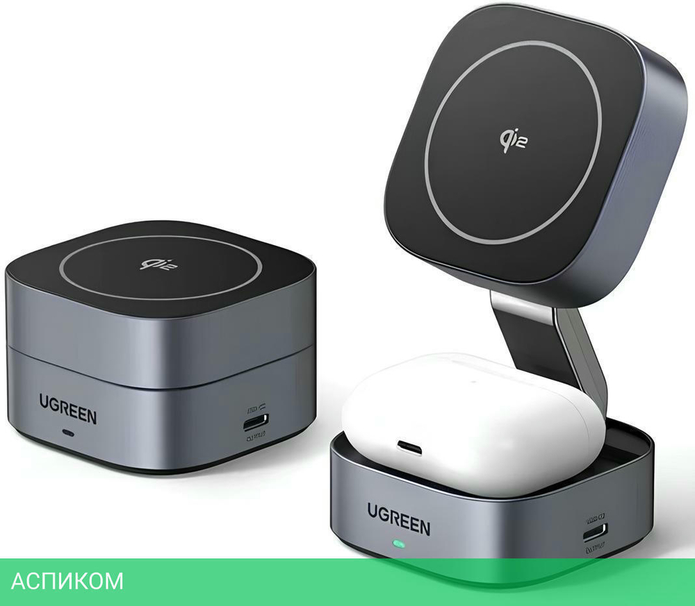 Беспроводное зарядное устройство Ugreen W702 Space Gray (35316)