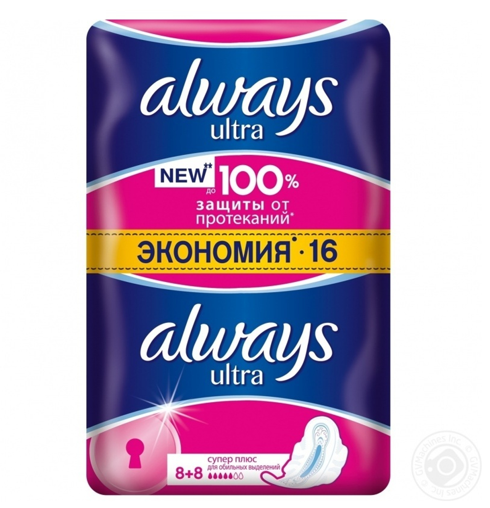 Always Прокладки женские гигиенические Ultra Super Plus Duo, ароматизированные, 16 шт