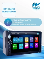 Автомагнитола Pervoi CTC-7016