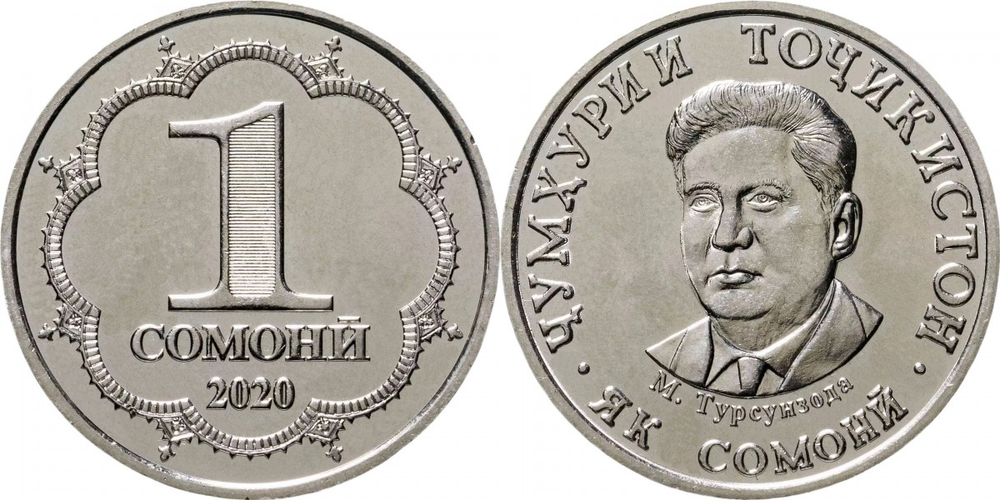 Таджикистан 1 сомони, 2019-2023 М. Турсунзода XF