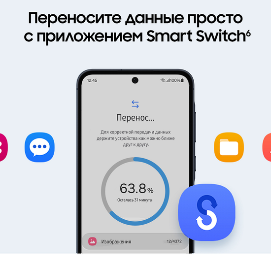 Смартфон Samsung Galaxy A55 12/256 Гб Тёмно-синий