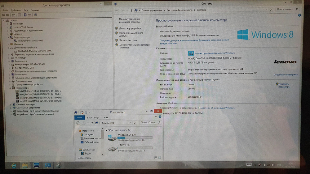 Ультрабук Lenovo 4 ядра покупка/продажа