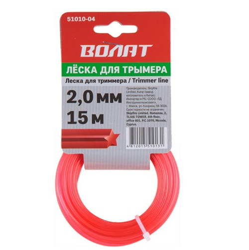 Леска для триммера Волат звездочка 51010-04 2 мм 15 м