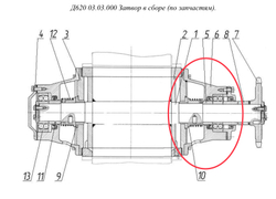 Д620 03.01.005 Корпус подшипника