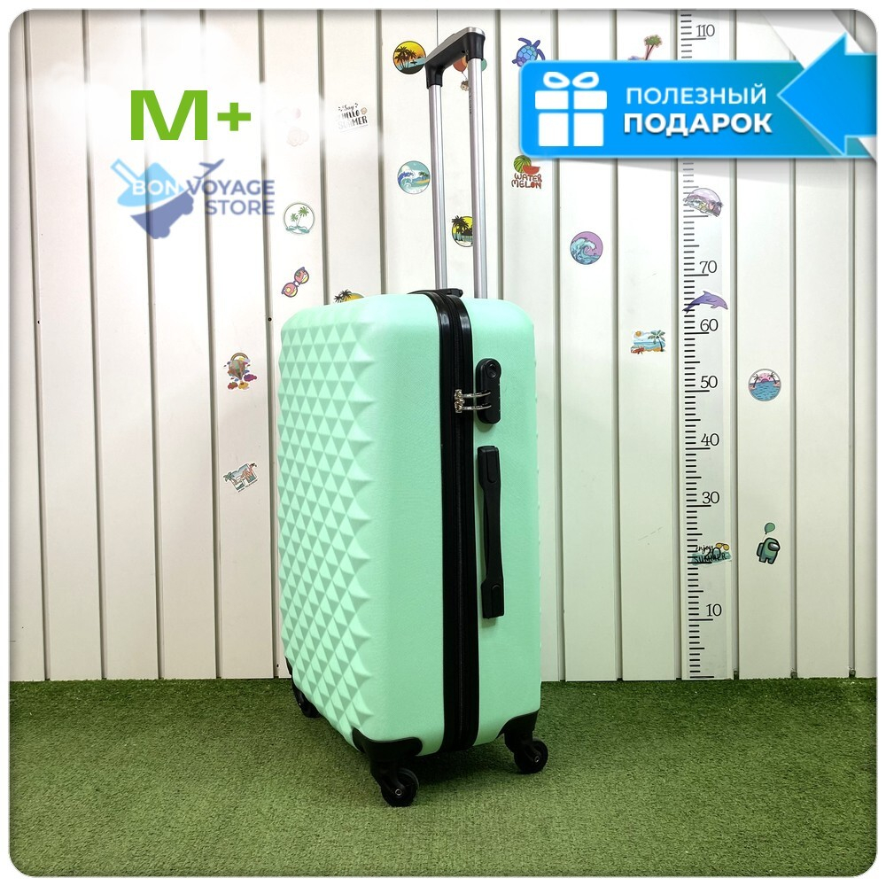 Средний чемодан L'Case Phatthaya, мятный