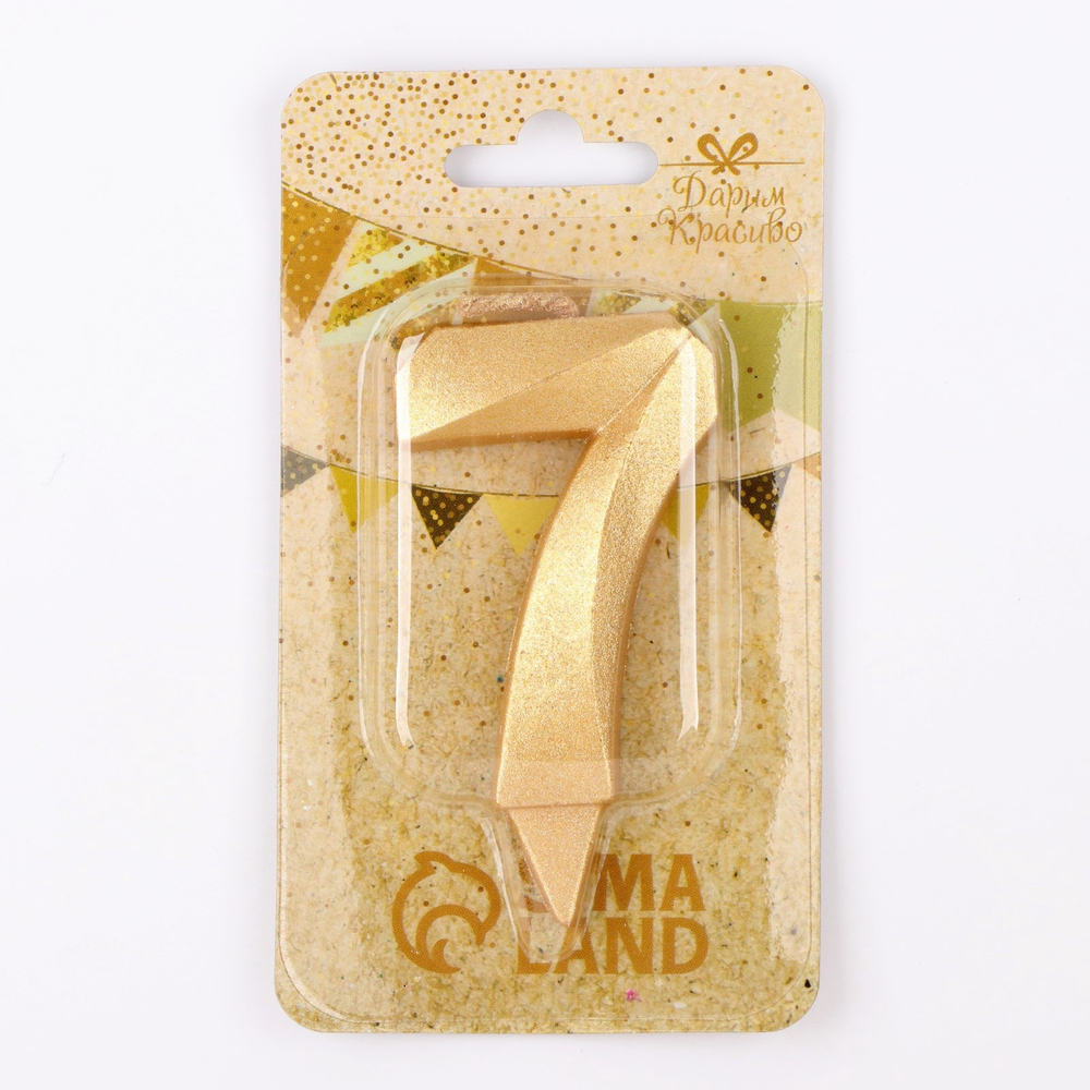 Свеча цифра "7" , золото, 6,5 см