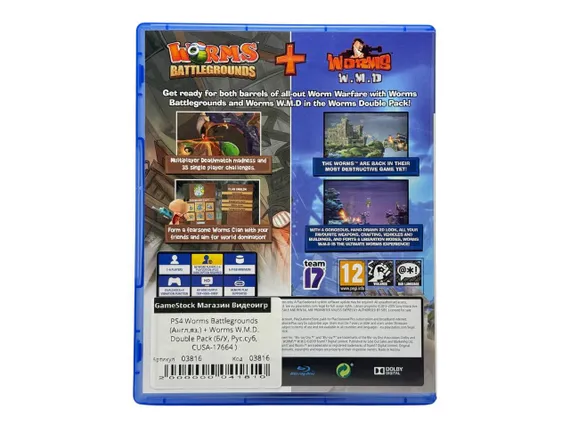 PS4 Worms Battlegrounds (Англ.яз.) + Worms W.M.D. Double Pack (Б/У, Рус.суб, CUSA-17664 )