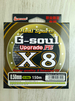 Шнур G-SOUL 150м x8