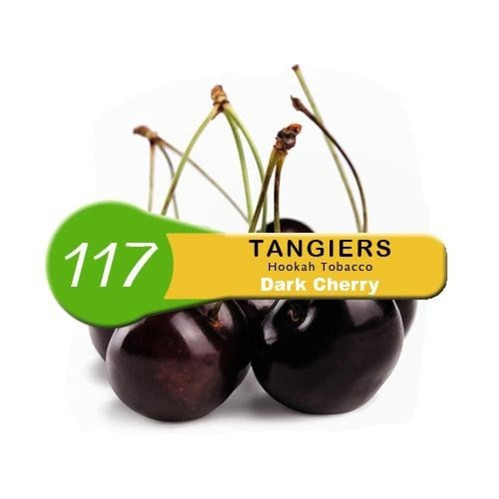 Tangiers Noir - Dark Cherry (250г)