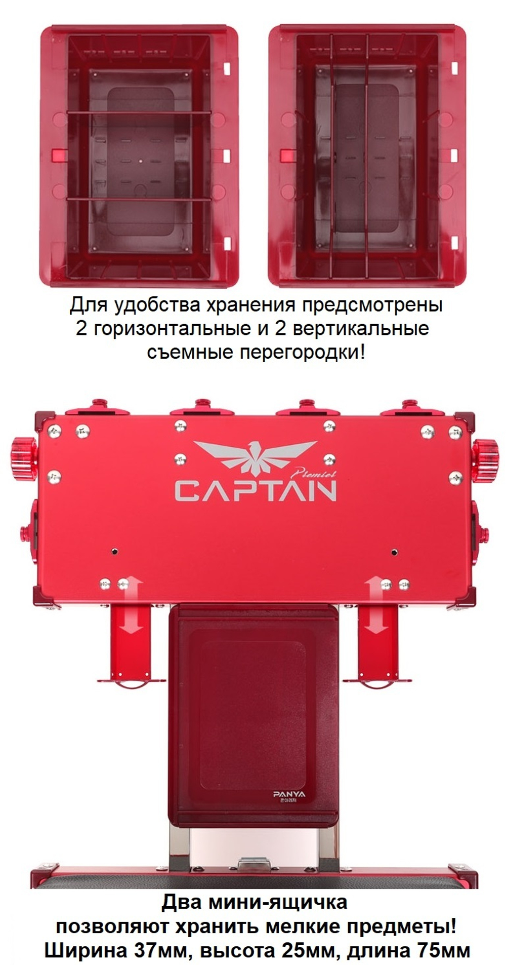 Рыболовный стул CAPTAIN Premier (стул + эксклюзивная сумка для перевозки и хранения)