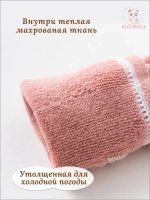 Носочки для новорожденных малышей теплые