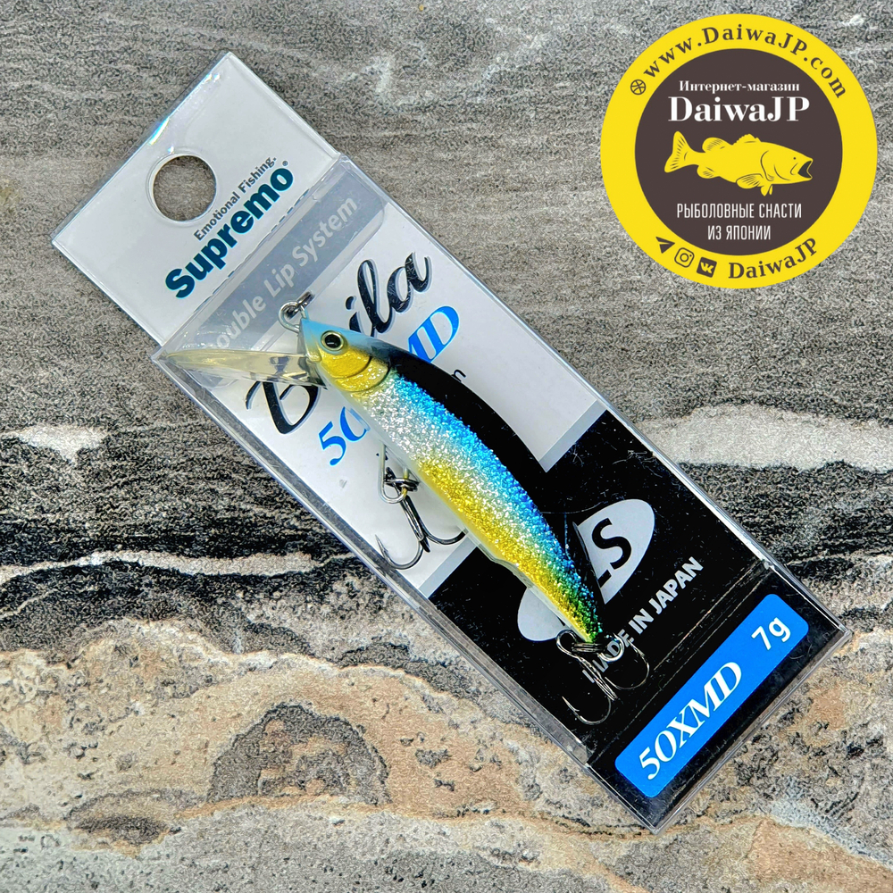 Воблер Supremo BAILA 50XMD 7g #S10