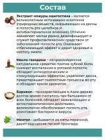 Тайская Зубная паста отбеливающая от камня и налета